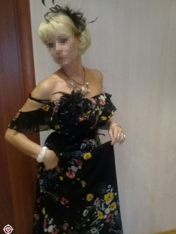 Арина